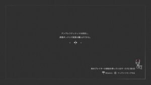 バイオハザードレジスタンス昼