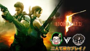 #1 ヒゲとアボカドで行く『バイオハザード5』✨高画質✨