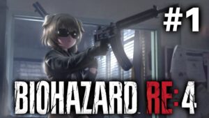 #1【クリア耐久】BIOHAZARD RE:4【戌神ころね/ホロライブ】※ネタバレあり