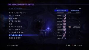 実況配信 25 バイオハザード6 マーセナリーズ