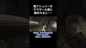 鎧アシュリーがサラザール像に踏まれると･･･ #バイオハザード4 #re4 #Shorts