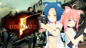 【バイオハザード5】ふたりでゾンビをハチの巣にしてやろうぜぇ！＃１【猫宮ひなた/隠神こかげ】