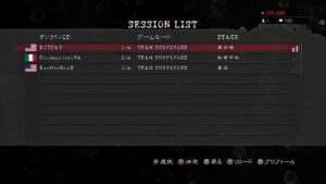 バイオハザード5