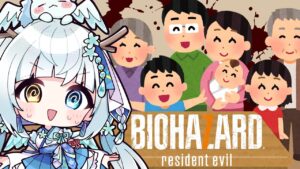 【 バイオハザード7 】初見　ネタバレ禁止　この家族やばい…【biohazard / resident evil】
