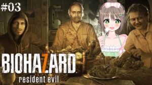 【バイオハザード7】痛いのと虫は無理な人のヤバイオ7実況！クリアまで行ける？初見さん大歓迎💓【BIOHAZARD 7 resident evil/Vtuber/ZoubaManabi】#03