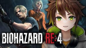 【BIOHAZARD RE:4】超絶ビビりの新人Vtuberが行く “バイオハザードRE4” 初見プレイ配信 #03【どどどのき/新人Vtuber】