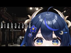 【バイオハザード HDリマスター】いざ洋館、完全クリアへ！【PROMISU/千歳みおん】