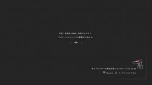 全鯖&全MM　バイオハザード　レジスタンス