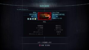 PS5  　　バイオハザードリベレーションズレイドモード(武器堀やジェノサイドやります🎶)参加大歓迎です😆🎵🎵