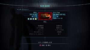 PS5  　　バイオハザードリベレーションズレイドモード(武器掘〜カラオケ大会〜雑談www)長時間見てくれてありがとうございます💖