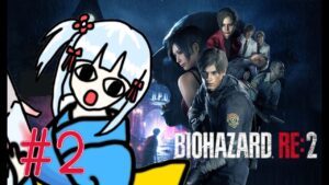 【バイオハザード RE:2】#2   ゾンビに負けない、バイオRE:2を初見プレイ！