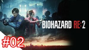 【バイオハザードRE2】　＃０2　レオン編RE2スタート！　夜中のバイオ！