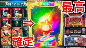 【バイオRE:2】設定6は異次元の当たり方する【実践実況】