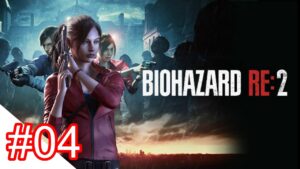 【バイオハザードRE2】　＃０４　クレア編RE2スタート！　夜中のバイオ！