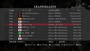 RE5 バイオハザード5 マゼー誰かやんべーよ