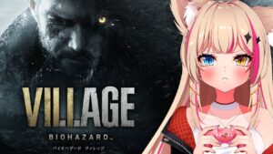 【バイオハザード ヴィレッジ／RESIDENT EVIL VILLAGE】遂に最新作の8！！【紅羽ミトラ/Vtuber】