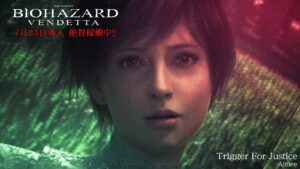 Trigger For Justice/Aimee 「スマスロ バイオハザード:ヴェンデッタ」