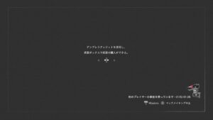 バイオハザードレジスタンス　ジャニアリーが楽しすぎる😊