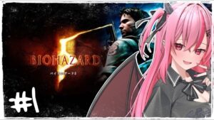 【バイオハザード5】ウタのバイオはこわくなーーーーーーい【ゲーム実況】#枠とりなおし