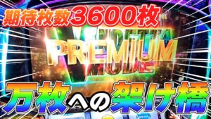 必見！北斗じゃなければ大勝ちできる！？最新台のバイオで大暴れ！【バイオハザードヴェンデッタ】