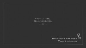 バイオハザードレジスタンス