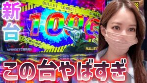 【バイオハザード:ヴェンデッタ】初打ち！辛すぎる展開を超えたその先は…！？