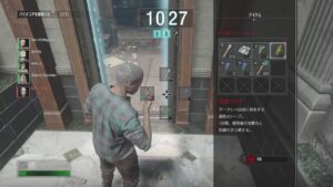 バイオハザードレジスタンス昼