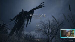 現在バイオハザード