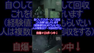 バイオハザード　オペレーション・ラクーンシティ　大量経験値バグ