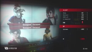 バイオハザードレジスタンス昼