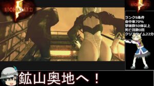 バイオハザード 5 veteran ゆっくり解説 004 チャプター2-2