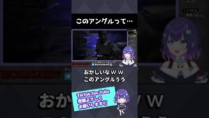 【バイオ7】アングルがフラグなんだけどww #shorts #vtuber #バイオハザード