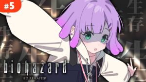 【 #バイオハザード 】一生クリア出来ない…わたしなんかにクリア出来ないんだ…【#BIOHAZARD #VTuber】概要欄みてね！