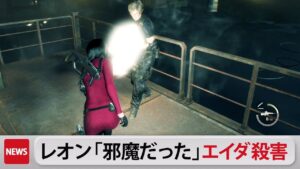 追加DLCのエイダ編でツールを駆使して遊んでみた【バイオハザードRE4】