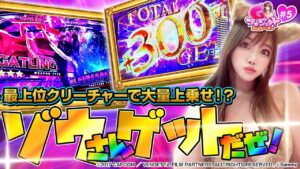 【スマスロ バイオハザード:ヴェンデッタ】果たして、スマスロバイオに来栖の想い（愛）は通じるのか！？【プロジェクトG 2ndシーズン#5】[パチスロ][スロット]