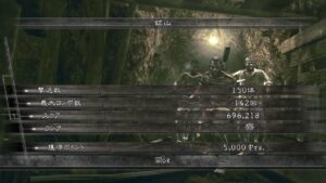 PC バイオハザード5(Windows版) 旧マーセ