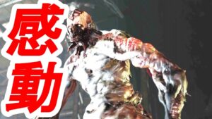 【バイオRE:4】エイダ編「全ボス登場シーン」初見リアクションまとめ集