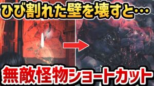 【バイオハザードRE4 エイダ編】マルティニコ戦で壁を壊すと・・・ショートカット！！【裏技・小ネタ・検証】【バイオRE4 DLC】【バイオ4リメイク】