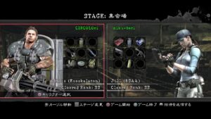 クソゲーの時間 RE5バイオハザード5 マーセ