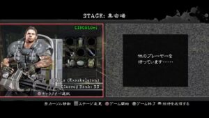 クソゲーの時間 RE5バイオハザード5 マーセ
