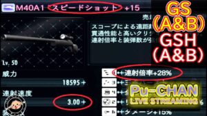 速すぎ注意　バイオハザードリベレーションズUE