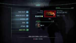 バイオハザード　リベレーションズUE　ひたすらリタマラ　＃15