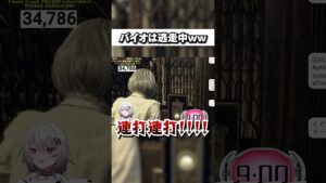 いつの間にか逃走中になってるバイオハザードｗｗ#shorts #巫てんり #バイオ #逃走中