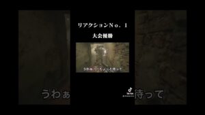 恐らく世界一音量注意です#バイオハザード #ホラー #ゲーム実況 #バカ王子 #shorts