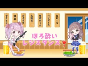 【バイオハザード】またまた深夜から久々レジ配信【レジスタンス】参加・コメント歓迎です！！