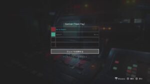 バイオハザードレジスタンス夜