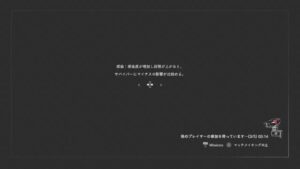 バイオハザードレジスタンス