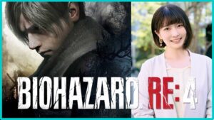 #2 バイオハザード RE:4をプレイする！