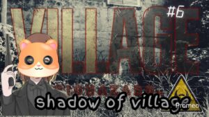 もっと強くてニューゲーム【バイオハザード8】