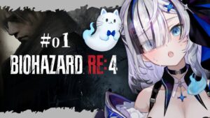 ˗ˏˋBIOHAZARD RE:4ˎˊ˗ はじめてましてのバイオする..!🔫〖 幽々ゆら/いちプロ 〗